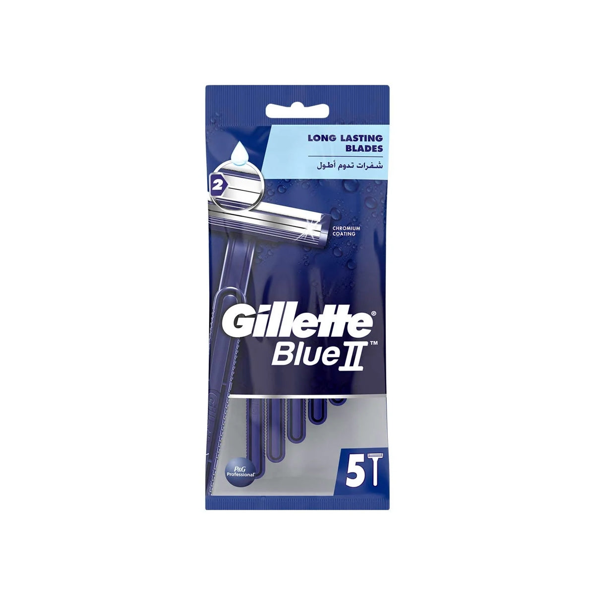 Blue2 Kullan At Tıraş Bıçağı 5'li





