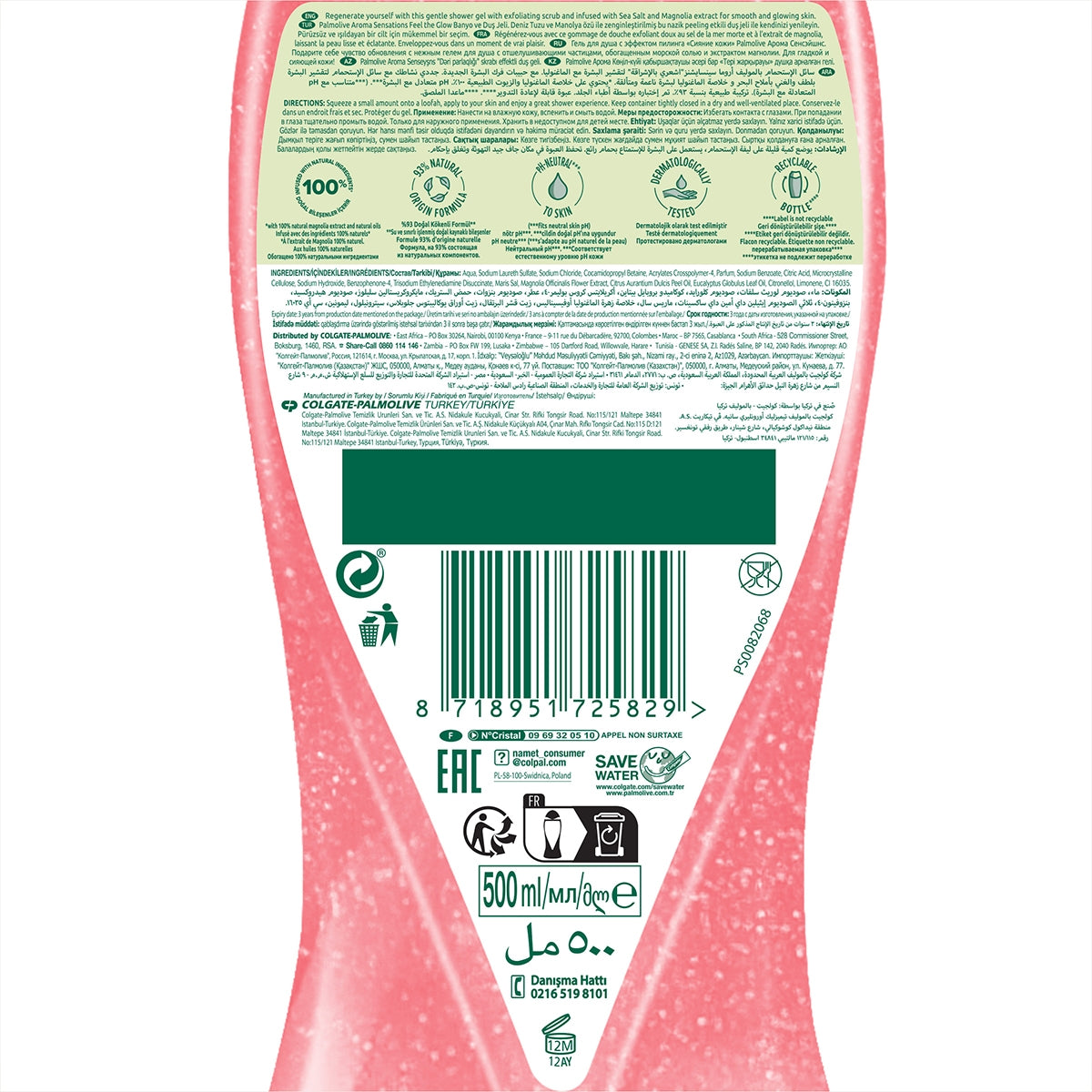 Aroma Sensation Feel Glow Peeling Etkili Duş Jeli 500ml