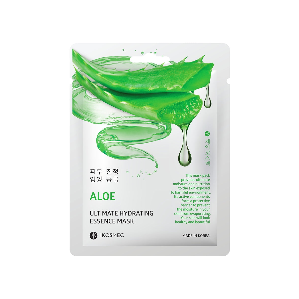 Kağıt Yüz Maskesi Ultimate Hydrating Aloe