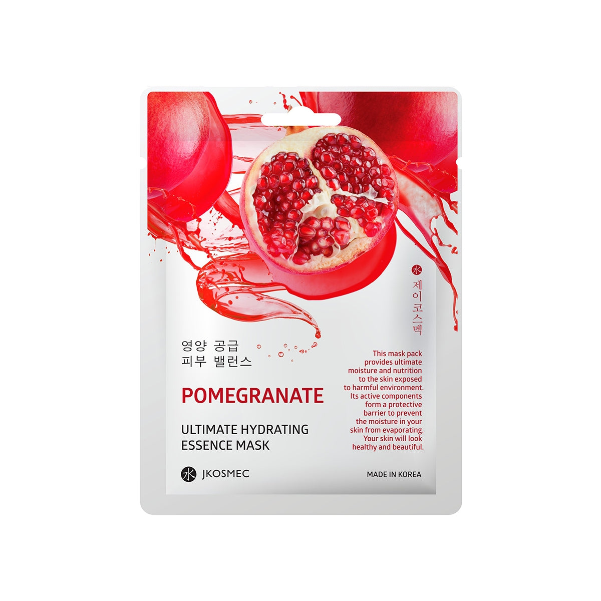 Kağıt Yüz Maskesi Ultimate Hydrating Pomegranate