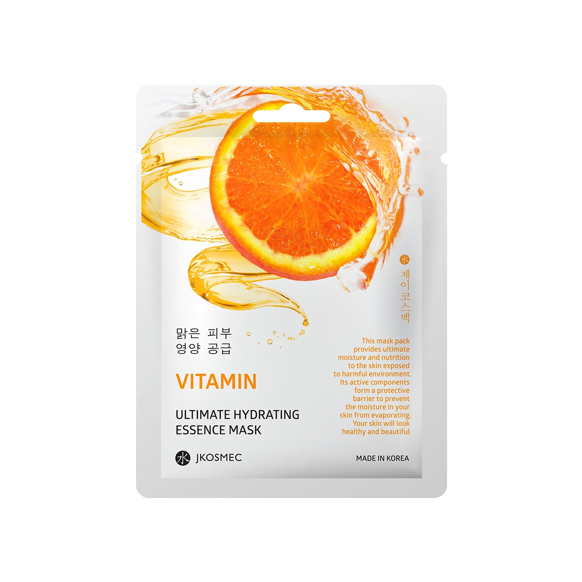 Kağıt Yüz Maskesi Ultimate Hydrating Vitamin