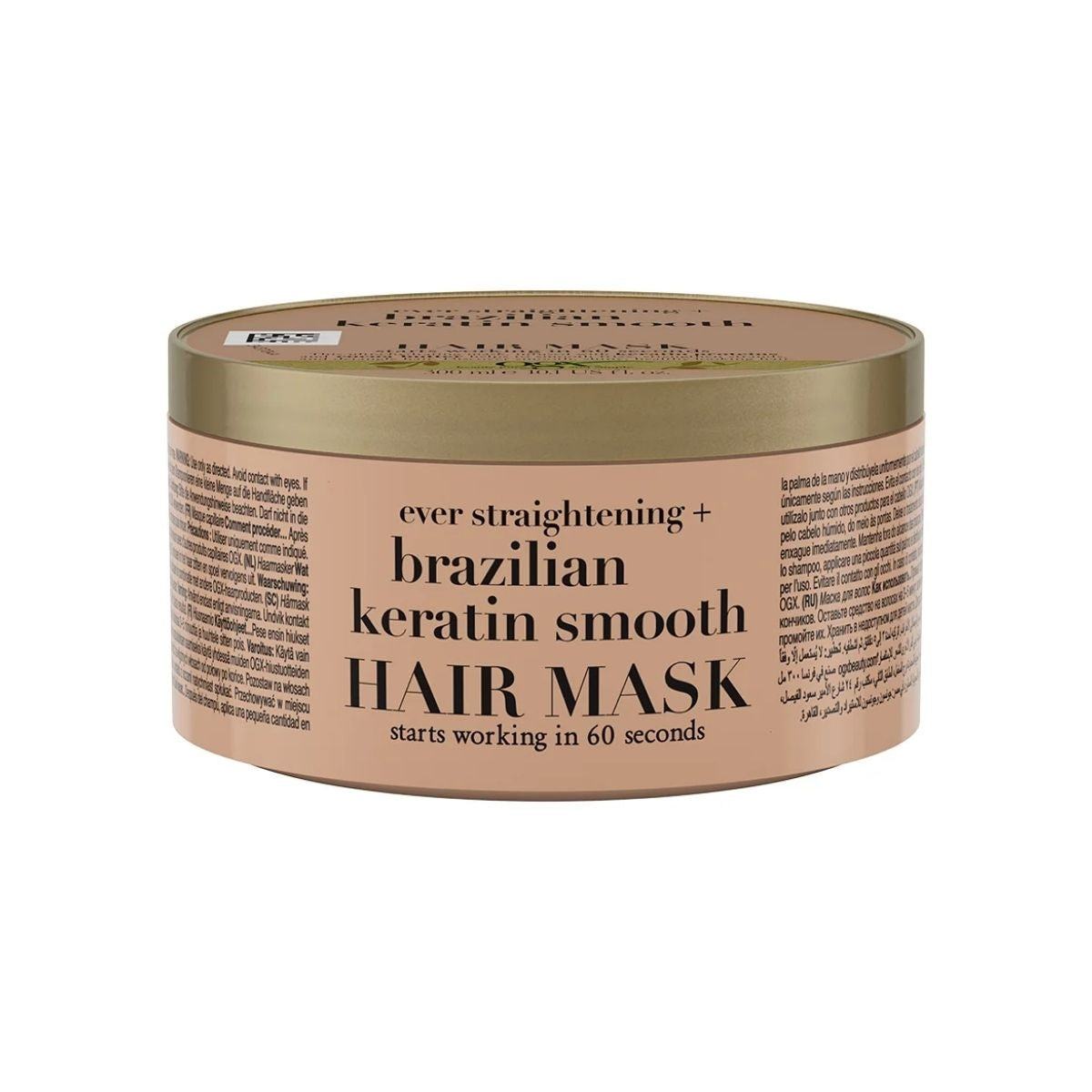 Brazilian Keratin Smooth Saç Maskesi 300 ml