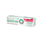 Diş Macunu Sensitive+Diş Eti Bakımı 94 GR