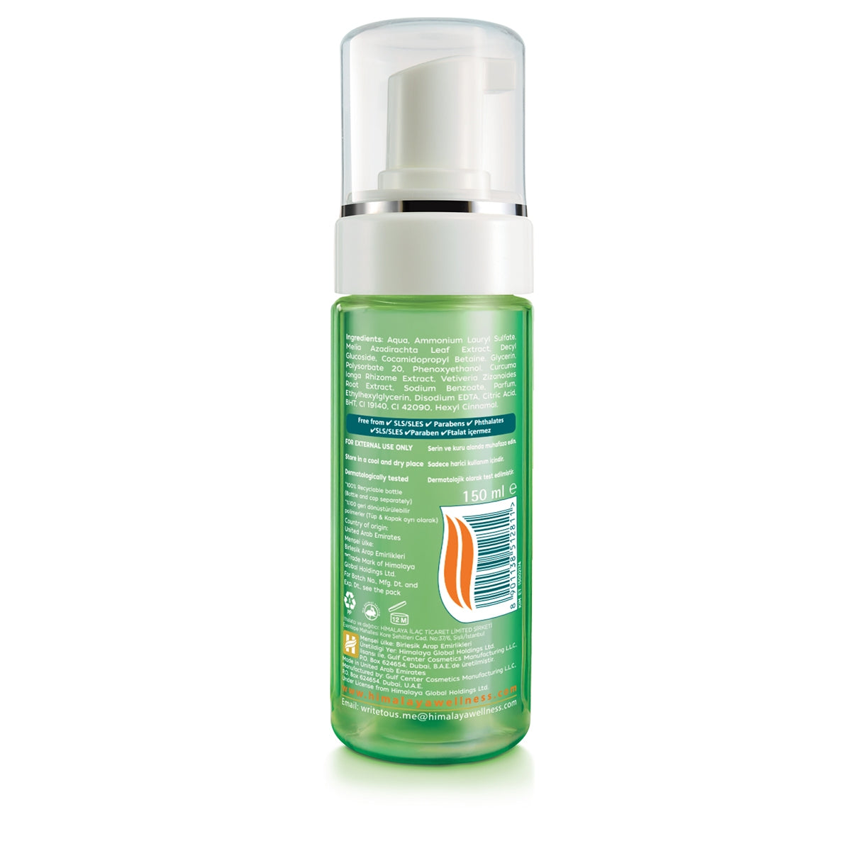 YUZ TEMIZLEME KOPUGU NEEM OZLU ARINDIRICI 150 ML
