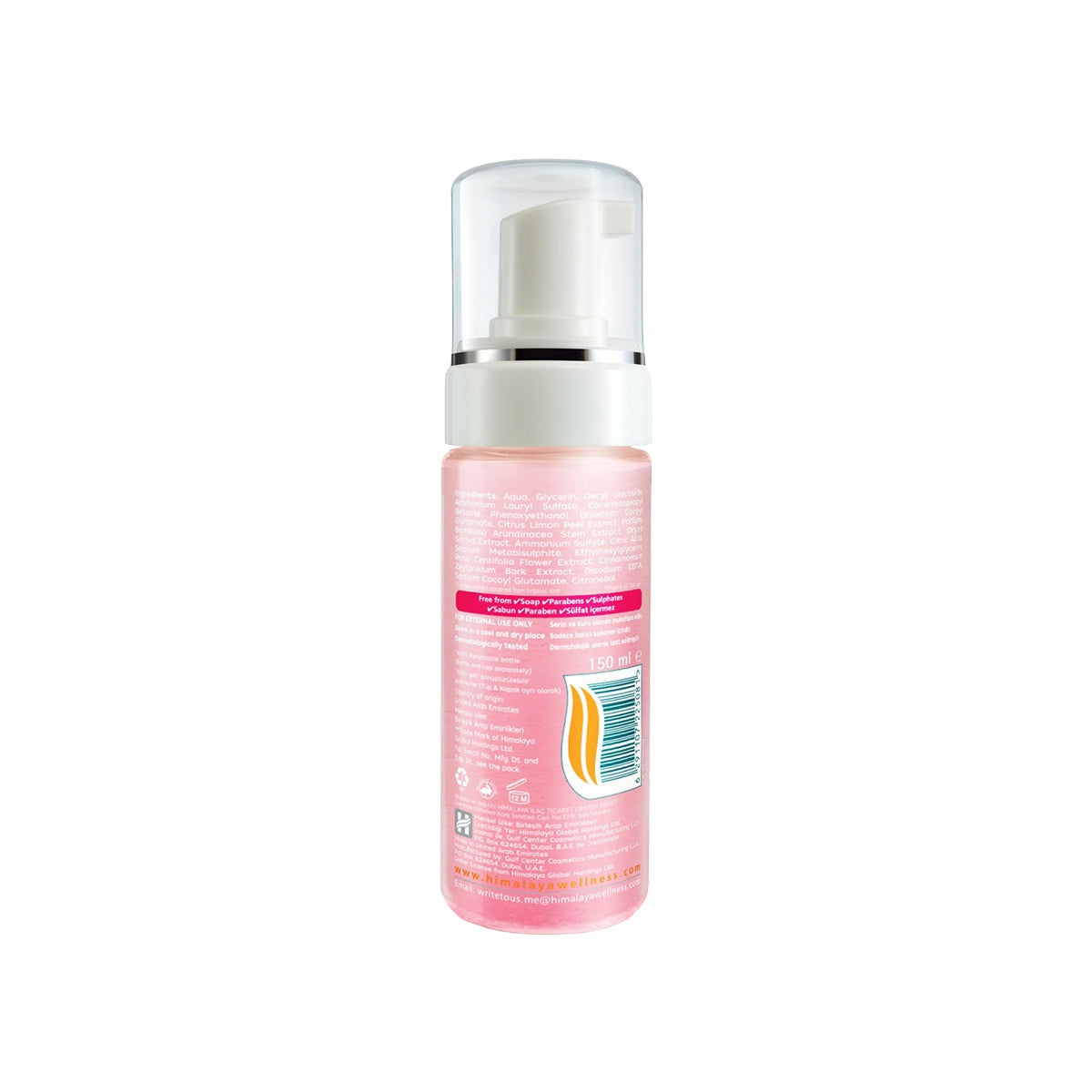 HIMALAYA YUZ TEMIZLEME KOPUGU MICELLAR GUL 150 ML