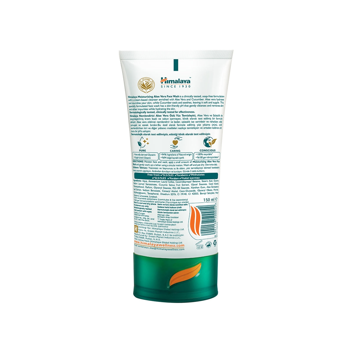 YUZ TEMIZLEME JELI NEMLENDIRICI ALOE VERA 150 ML