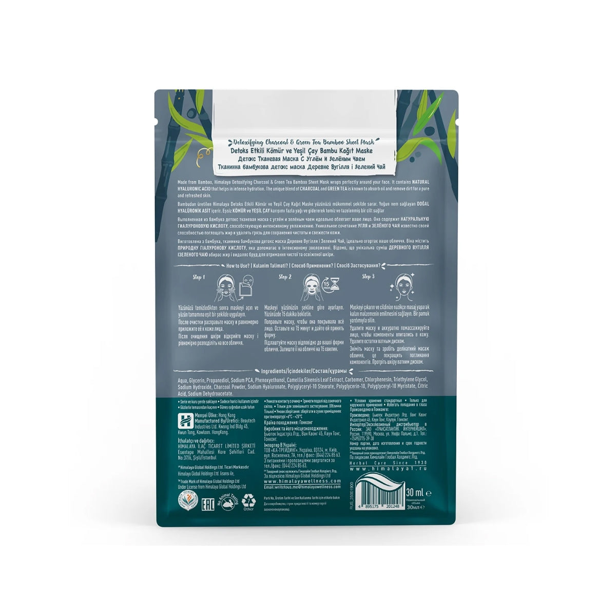 KAGIT MASKE DETOKS ETKILI KOMURLU 30 ML