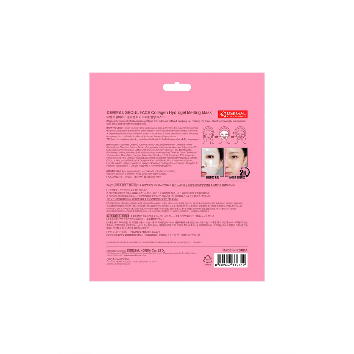 Seoul Collagen Hydrogel Eriyen Yüz Maskesi