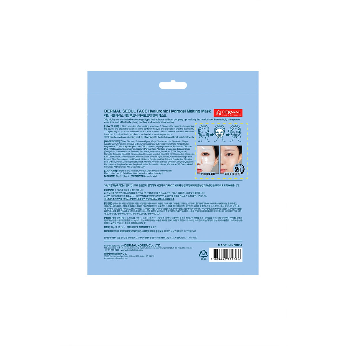 Seoul Hyaluronic Hydrogel Eriyen Yüz Maskesi