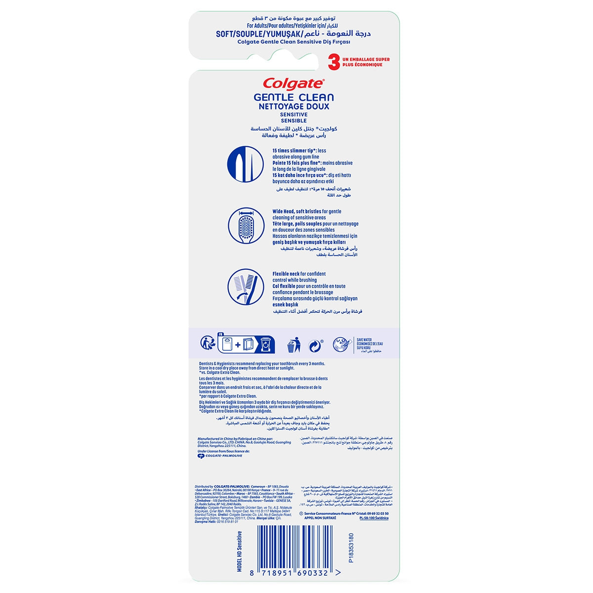 COLGATE Gentle Clean 2+1 Diş Fırçası
