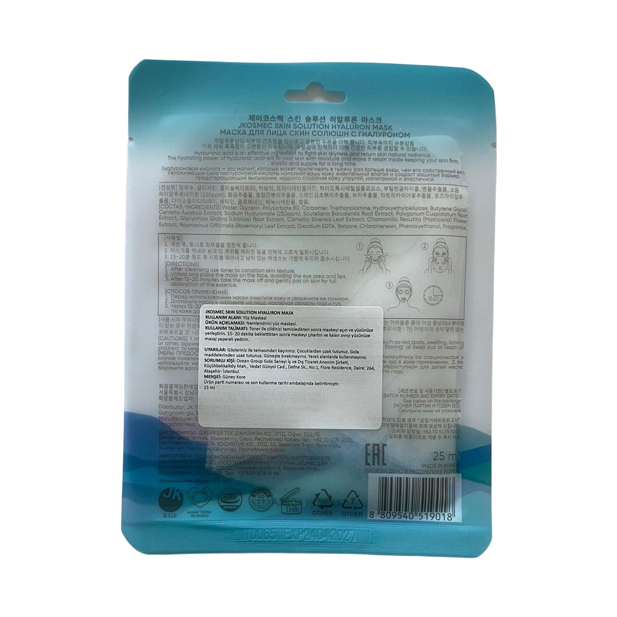 Skin Solution Mask Hyaluron 25 ml