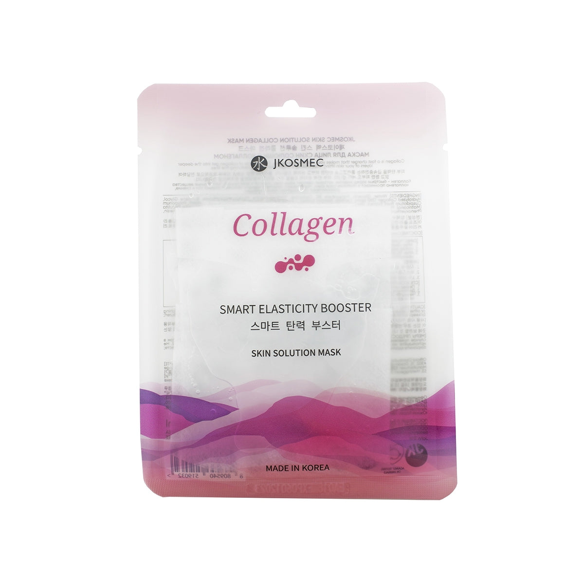 Skin Solution Mask Collagen 25 ml