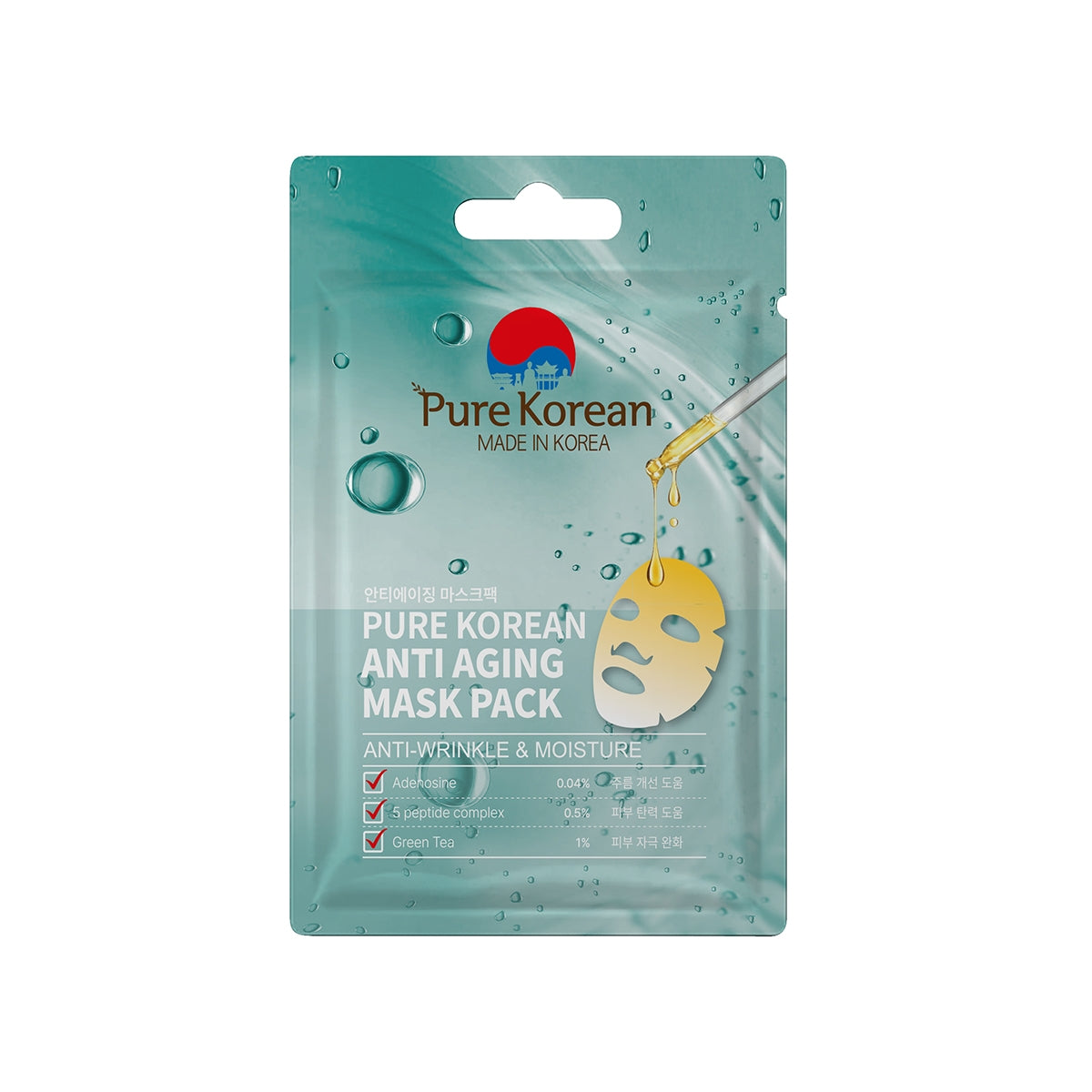 Anti-Aging Kağıt Yüz Maskesi 27 ml