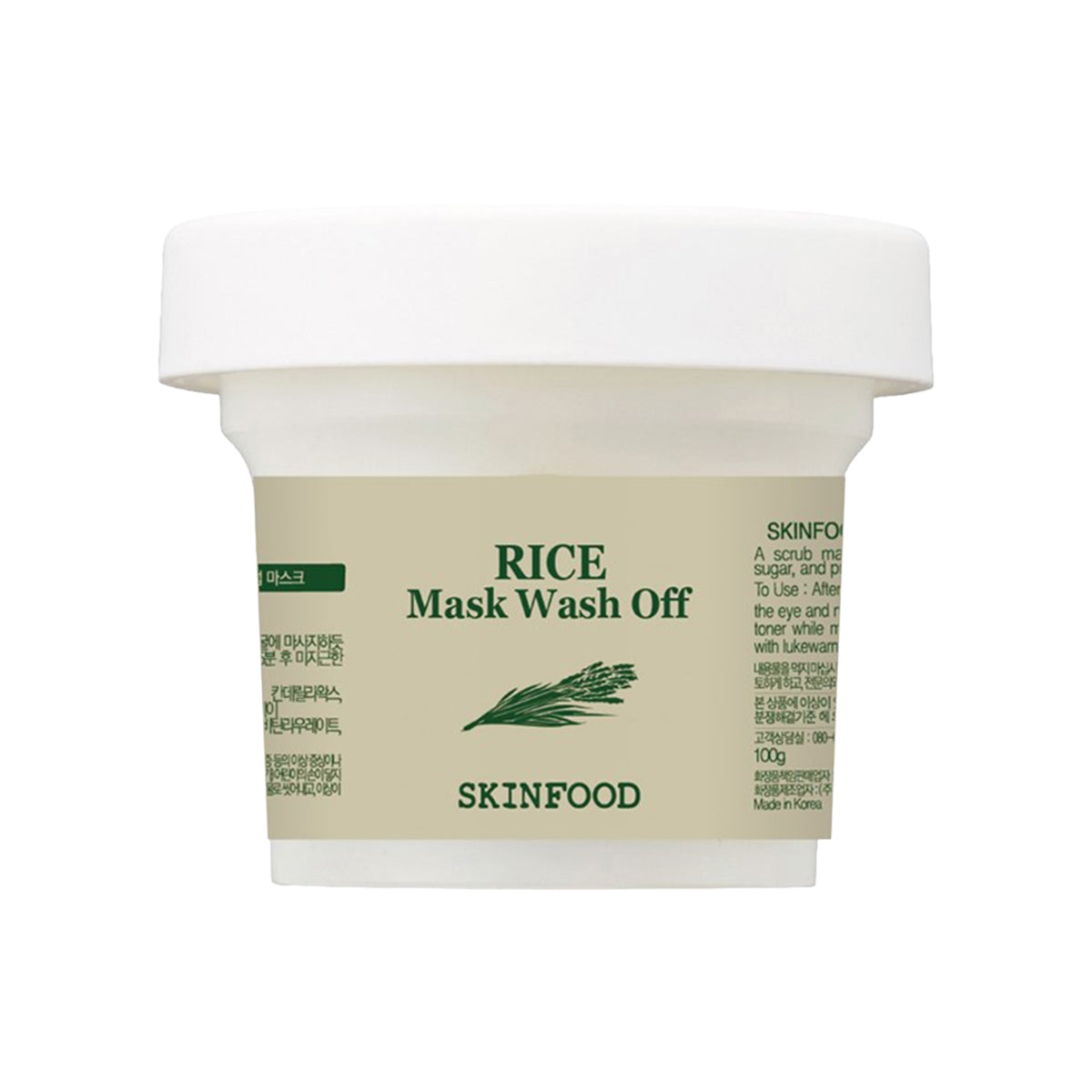 Pirinç Çok Kullanımlık Yüz Maskesi 120 gr