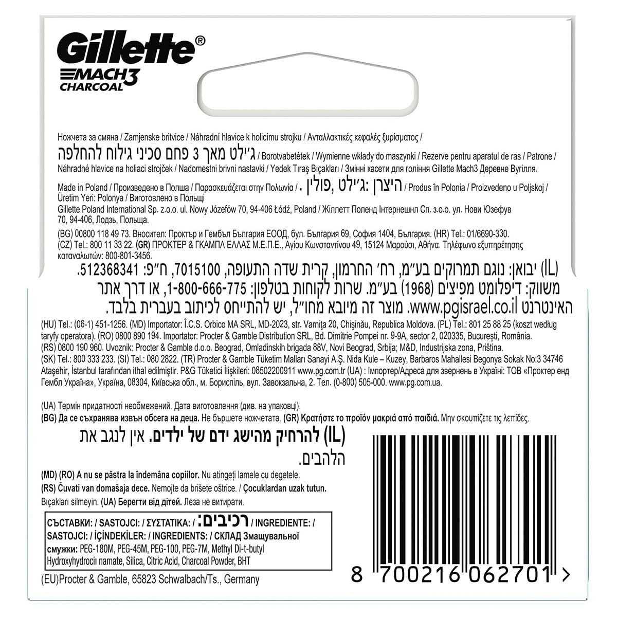 GILLETTE Mach3 Charcoal Yedek Bıçak 4'lü