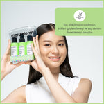 MARUDERM ROSEMARY BİBERİYE SAÇ BAKIM SET