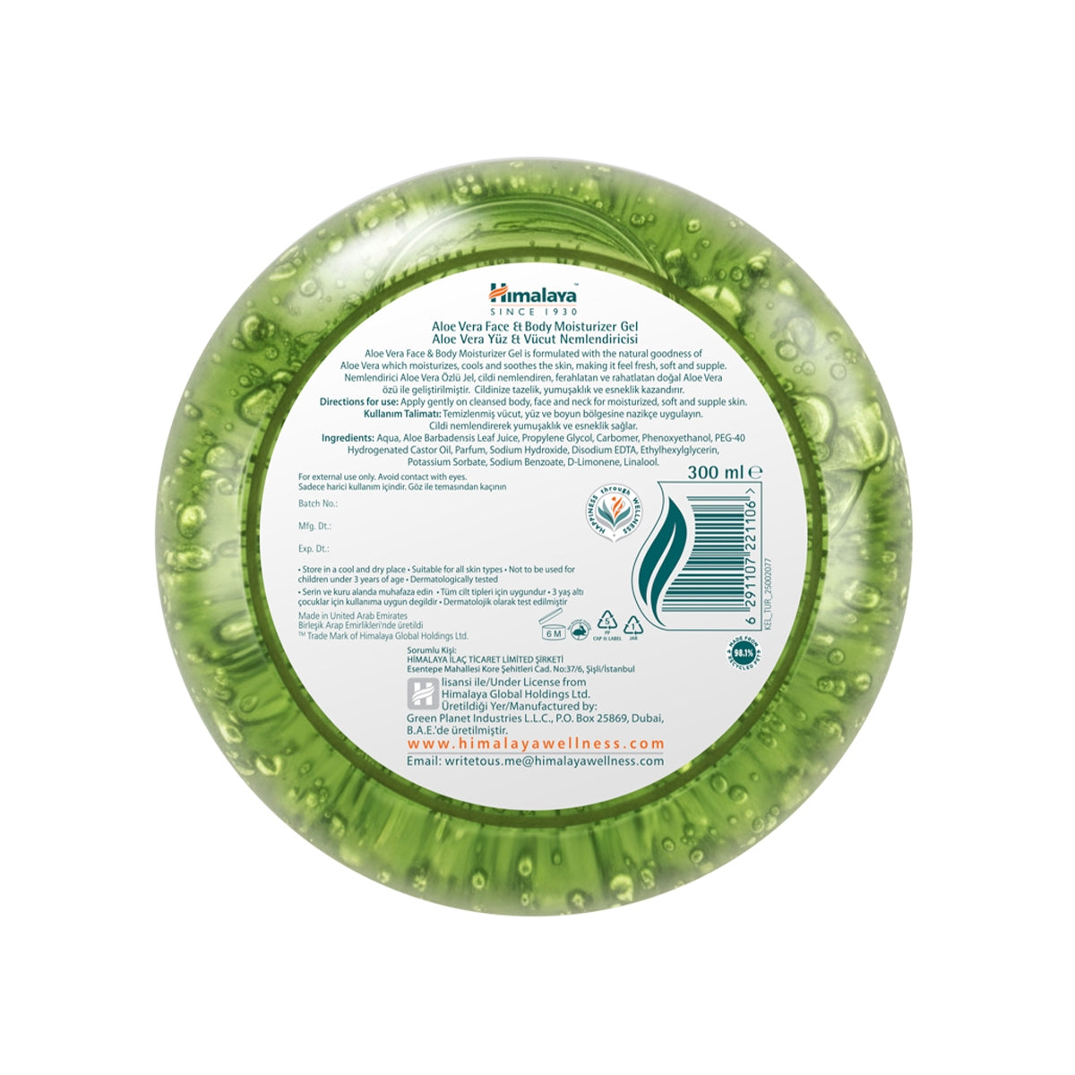 Nemlendirici Aloe Vera Özlü Yüz ve Vücut Jeli 300 ml
