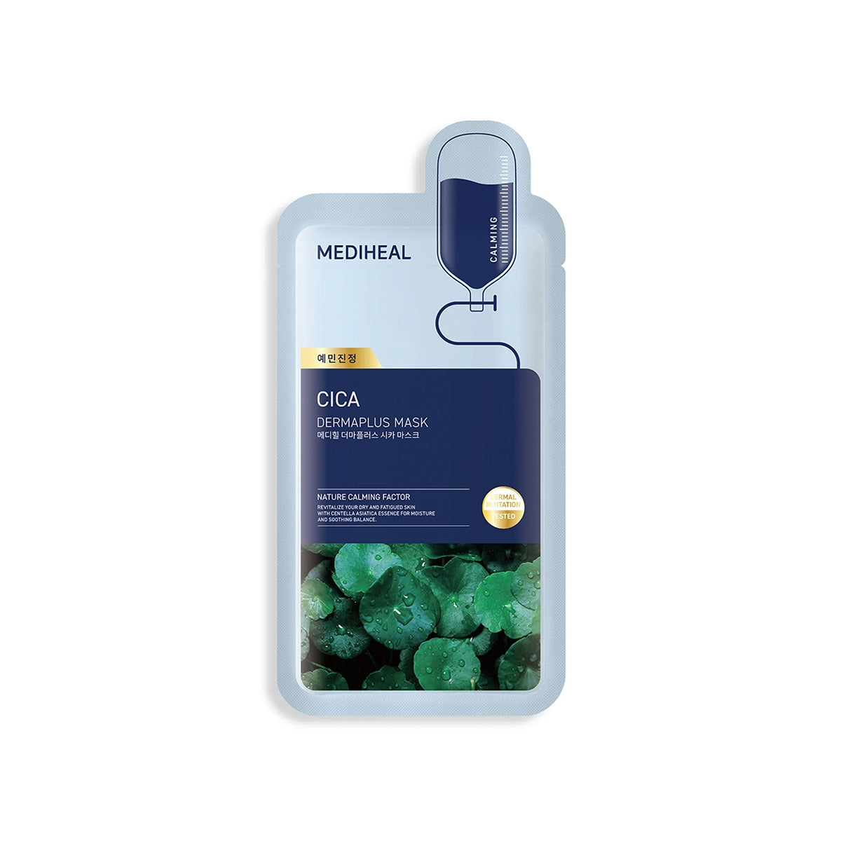 Dermaplus Cica Maske 22Ml