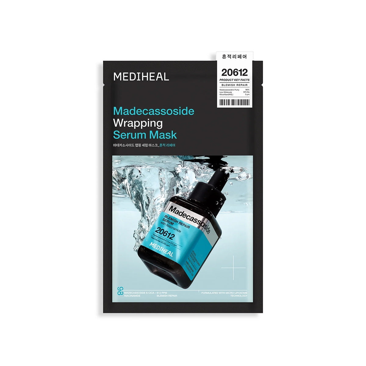 Madecassoside Serum Maske 1 Adet 25Ml